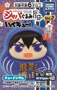 Japan Plush Fig. Haikyu!! Vol.2 (Set of 10) (Shokugan)