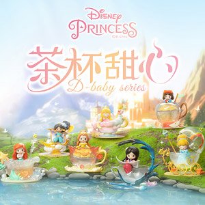 52TOYS BLINDBOX ディズニープリンセス D-Babyシリーズ ティーカップ スウィートハート (6個セット) (完成品)