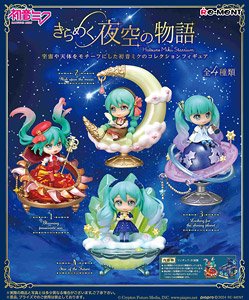 Hatsune Miku Stellarium (Set of 4) (Anime Toy)
