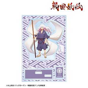 Sengoku Youko Jinka Spirit Tenka Big Acrylic Stand w/Parts (Anime Toy)
