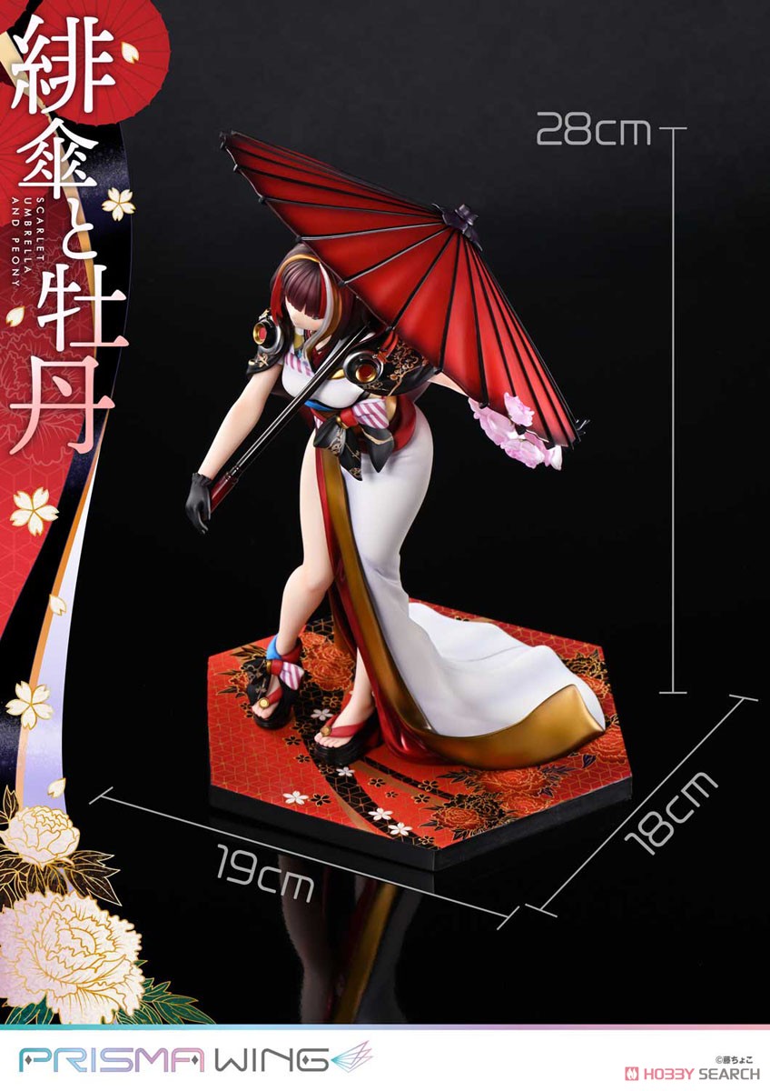 PRISMA WING 藤ちょこ氏オリジナルイラスト 緋傘と牡丹 (フィギュア) 商品画像8