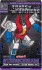 Transformers Starscream (Plastic model) パッケージ1 Thumbnail
