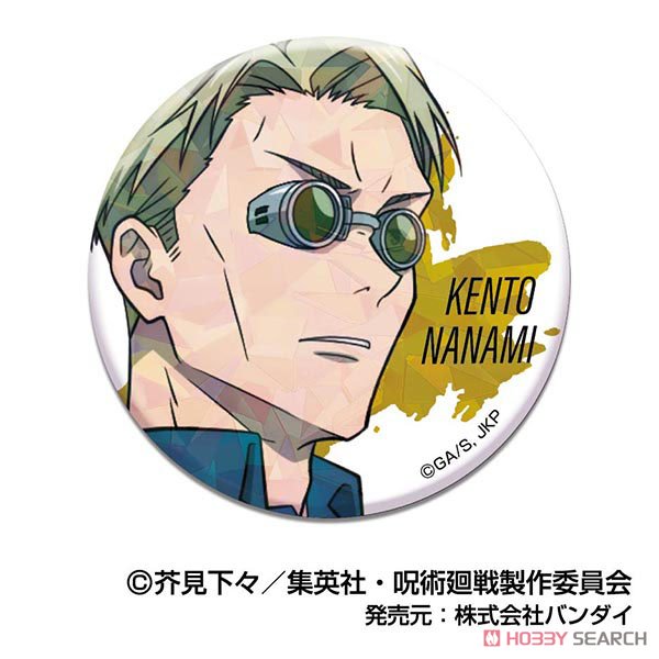 キラッとCANバッジ 呪術廻戦 (11個セット) (キャラクターグッズ) 商品画像10