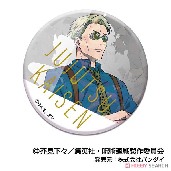 キラッとCANバッジ 呪術廻戦 (11個セット) (キャラクターグッズ) 商品画像9