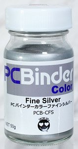 PCバインダーカラー ファインシルバー (塗料)