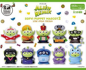 Alien Remix Sofvi Puppet Mascot 2 (Set of 10) (Anime Toy)