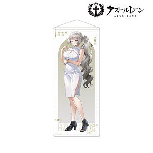 Azul Lane [Especially Illustrated] Vittorio Veneto Summer Fashion Ver. Life-size Tapestry (Anime Toy)