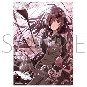 Chara Sleeve Collection Mat Series KeroQ/Makura Sakura no Toki Rin Misakura (MT2027) (Card Sleeve)