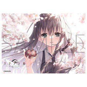 Chara Sleeve Collection Mat Series KeroQ/Makura Sakura no Toki Ai Natsume (MT2029) (Card Sleeve)