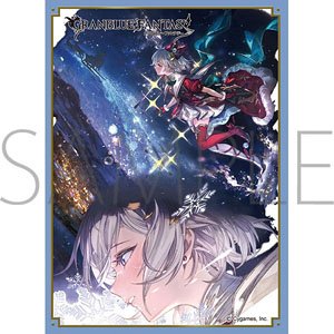 Chara Sleeve Collection Mat Series Granblue Fantasy Yuni (No.MT1961) (Card Sleeve)