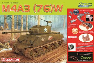 M4A3(76)W Shaman w/Magic track/Aluminum Gun Barrel/3D printed duckbill & headlight horn guard parts/Copper Wire (Plastic model)