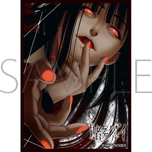 Chara Sleeve Collection Mat Series Kakegurui Yumeko Jabami A (No.MT2010) (Card Sleeve)