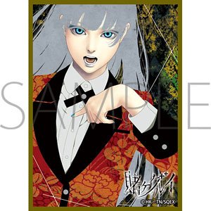 Chara Sleeve Collection Mat Series Kakegurui Ririka Momobami (No.MT2014) (Card Sleeve)