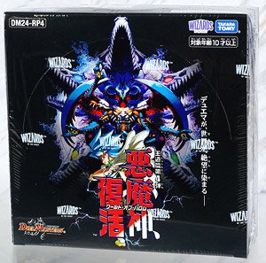 Duel Masters TCG Royal Road Vol.4 [Akumashin Fukkatsu] [DM24-RP4] (Trading Cards)