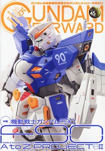ガンダムフォワード Vol.15 特集：機動戦士ガンダムF90 F90 A to Z PROJECT (画集・設定資料集) (書籍)