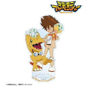 Digimon Adventure [Especially Illustrated] Taichi Yagami & Agumon 25th Anniversary Ver. Extra Large Acrylic Stand (Anime Toy)