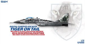 MiG-29AS 9-12 Late Type Slovak Airforce (Plastic model)