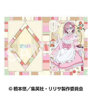 TVアニメ「2.5次元の誘惑」 A4クリアファイル (和風メイド) 1. 天乃リリサ (キャラクターグッズ)