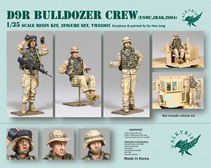 現用 アメリカ海兵隊 D9R装甲ブルドーザー乗員セット(3体入) (プラモデル)