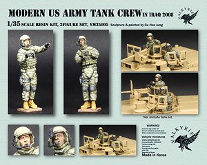 現用 アメリカ陸軍戦車兵セット 2008年イラク(2体入) (プラモデル)