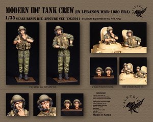 現用 イスラエル国防軍戦車兵セット レバノン内戦 1980年代(2体入) (プラモデル)