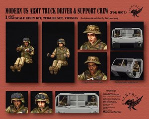 現用 アメリカ M977トラック操縦手/助手セット(2体入) (プラモデル)
