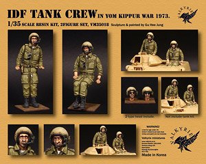 現用 イスラエル国防軍戦車兵セット 第四次中東戦争時 1973年(2体入) (プラモデル)
