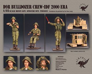 現用 イスラエル国防軍 D9Rブルドーザー女性乗員セット 2000年代(3体入) (プラモデル)
