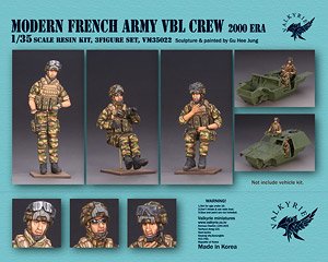 現用 フランス陸軍 VBL装甲車乗員セット 2000年代(3体入) (プラモデル)