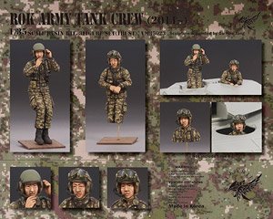 現用 韓国陸軍戦車兵セット 2011年以降(2体+バスト1体入) (プラモデル)
