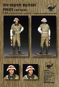 現用 東ドイツ 冷戦期の交通憲兵 (プラモデル)