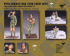 WWII ドイツ・アフリカ軍団戦車兵セット2 I-IV号戦車用(2体入) (プラモデル)