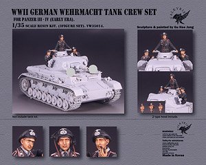 WWII ドイツ国防軍戦車兵セット 大戦初期(3体入) (プラモデル)