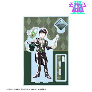 Mob Psycho 100 III [Especially Illustrated] Shigeo Kageyama Magician Ver. Ani-Art Big Acrylic Stand w/Parts (Anime Toy)