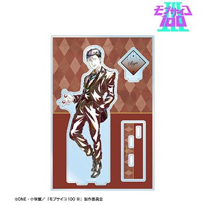 Mob Psycho 100 III [Especially Illustrated] Ryo Shimazaki Magician Ver. Ani-Art Big Acrylic Stand w/Parts (Anime Toy)