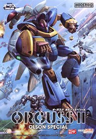 MODEROID オーガスII オルソン・スペシャル (プラモデル)