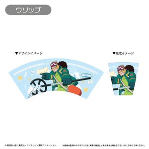 ONE PIECE メラミンカップ ウソップ (キャラクターグッズ)