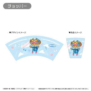 ONE PIECE メラミンカップ チョッパー (キャラクターグッズ)