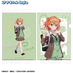 五等分の花嫁＊アオハルStyle クリアファイル【四葉】 IF アオハルStyle (キャラクターグッズ)