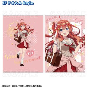五等分の花嫁＊アオハルStyle クリアファイル【五月】 IF アオハルStyle (キャラクターグッズ)