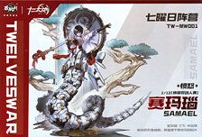 Twelve`s War Series TW-MW001 Samael (Plastic model)