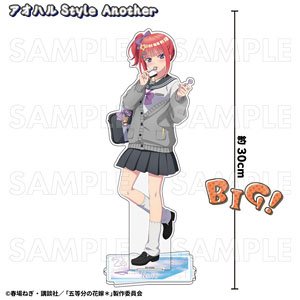 五等分の花嫁＊アオハルStyle 特大アクリルスタンド【二乃】 アオハルStyle Another (キャラクターグッズ)