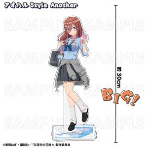 五等分の花嫁＊アオハルStyle 特大アクリルスタンド【三玖】 アオハルStyle Another (キャラクターグッズ)