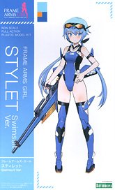Frame Arms Girl Stylet Swimsuit Ver. (Plastic model)
