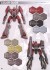 ナインボール ARMORED CORE Ver. (プラモデル) 塗装1 モーダル サムネイル