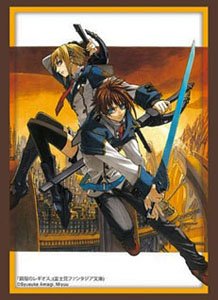 Bushiroad Sleeve Collection HG Vol.4530 Fujimi Fantasia Bunko Chrome Shelled Regios (Card Sleeve)