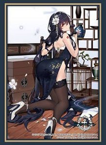Bushiroad Sleeve Collection HG Vol.4534 Azul Lane [Azuma] (Card Sleeve)