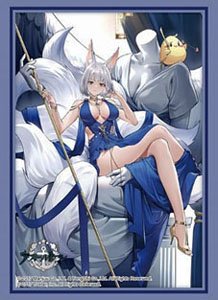 ブシロード スリーブコレクション HG Vol.4536 アズールレーン『加賀』白羽の貴華ver. (カードスリーブ)