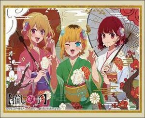 ブシロード スリーブコレクション HG Vol.4539 【推しの子】『ルビー&有馬かな&MEMちょ』お正月ver. (カードスリーブ)