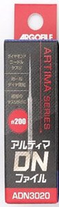 Artima DN File #200 (Hobby Tool)